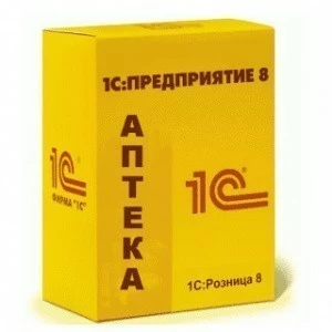 1С:Розница 8. Аптека 