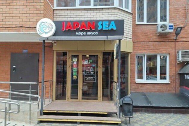 Внедрение iiko в работу японского ресторана Japan Sea, г.Краснодар