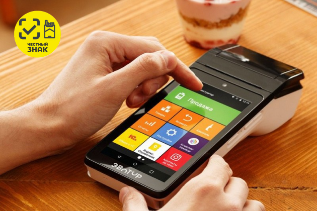 ФФД 1.2: кому нужно переходить и в какой срок