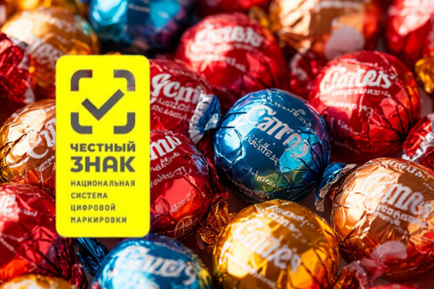 Обязательная маркировка кондитерских изделий в Честном знаке Обязательная маркировка кондитерских изделий в Честном знаке