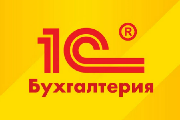 1С:Бухгалтерия: новые возможности обновления 3.0.136