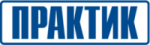 ПРАКТИК