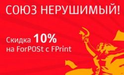 Завершение акции "Союз нерушимый"