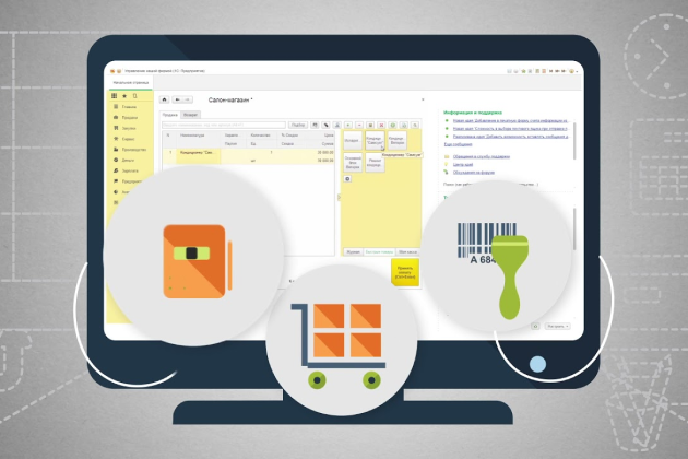 Номенклатура в 1С:Управление нашей фирмой (УНФ)