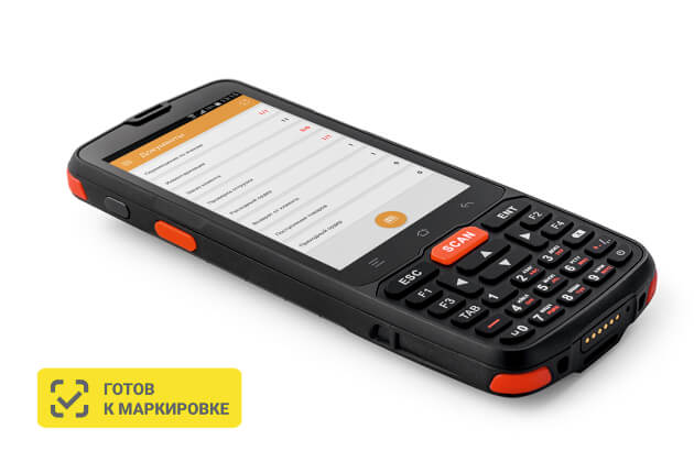 АТОЛ Smart.Slim - самый дешевый ТСД для бизнеса