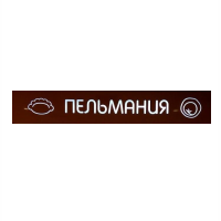 Пельмания