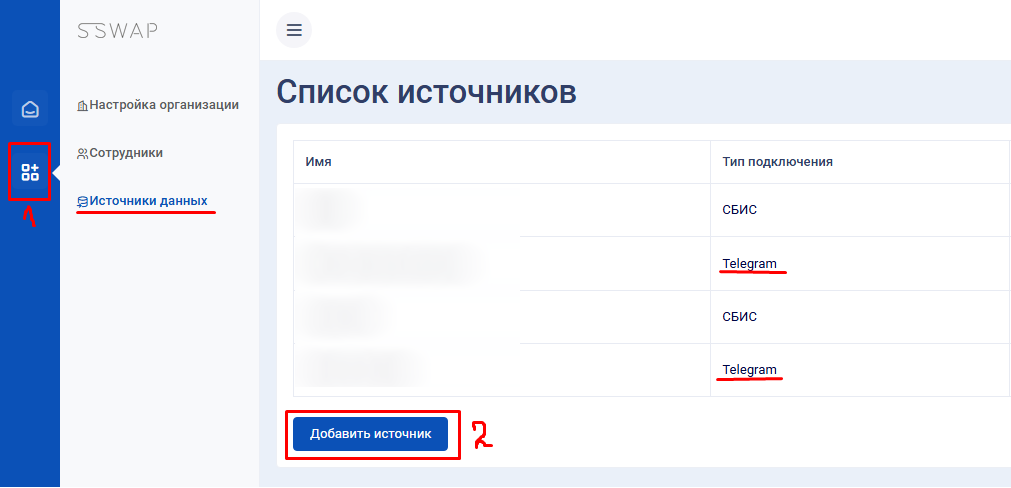 iiko фискальные чеки.png