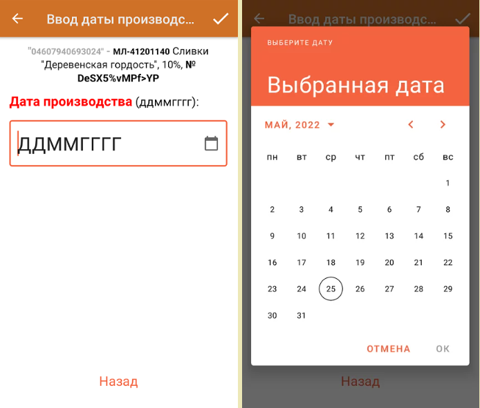 ввод в оборот 2.png ввод в оборот 2.png