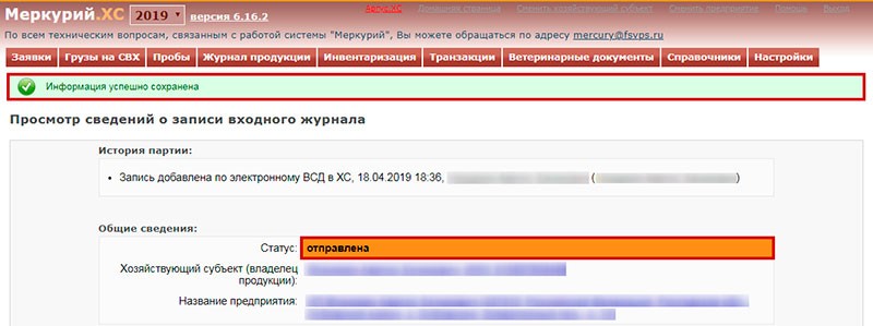 как гасить всд.jpg
