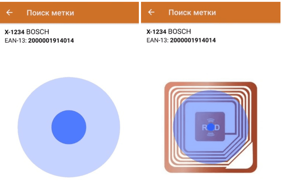 image8.png поиск метки.png