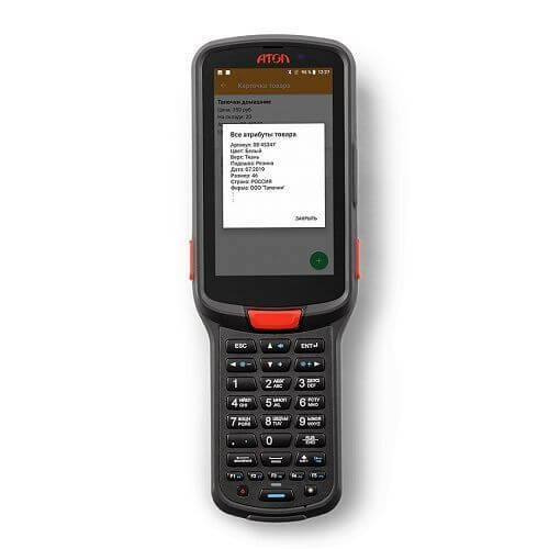 атол смарт про.jpg