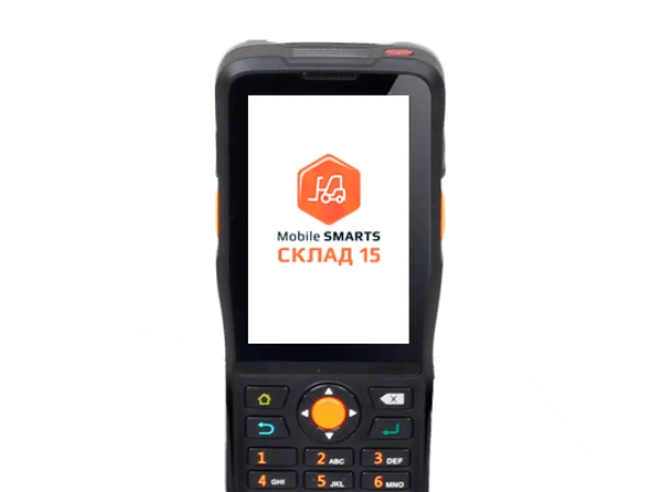 Автоматизация склада (MS Склад 15)