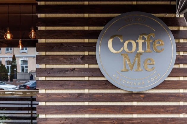 Внедрение iiko в кофейне CoffeMe, г. Краснодар