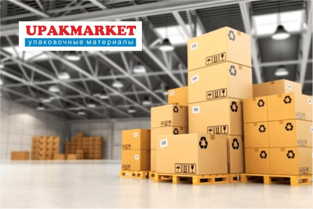 Автоматизация складских операций в оптовой компании "Упакмаркет"