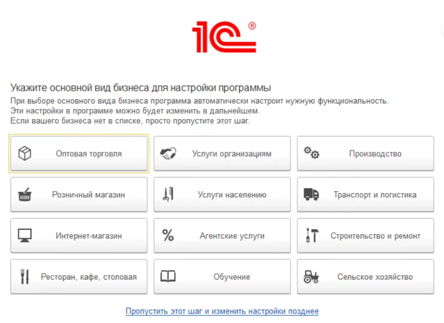 1с бухгалтерия.png 1с бухгалтерия.png